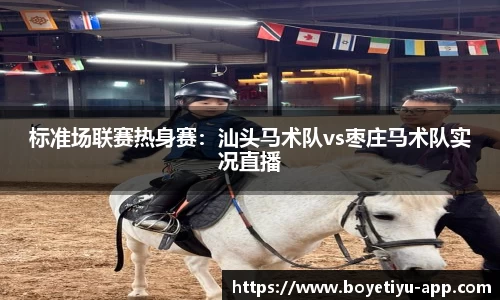 博业体育