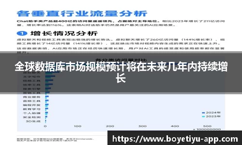 博业体育官网