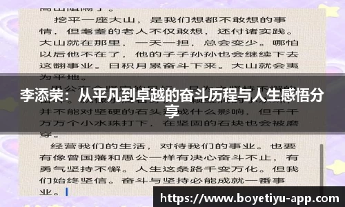 博业体育